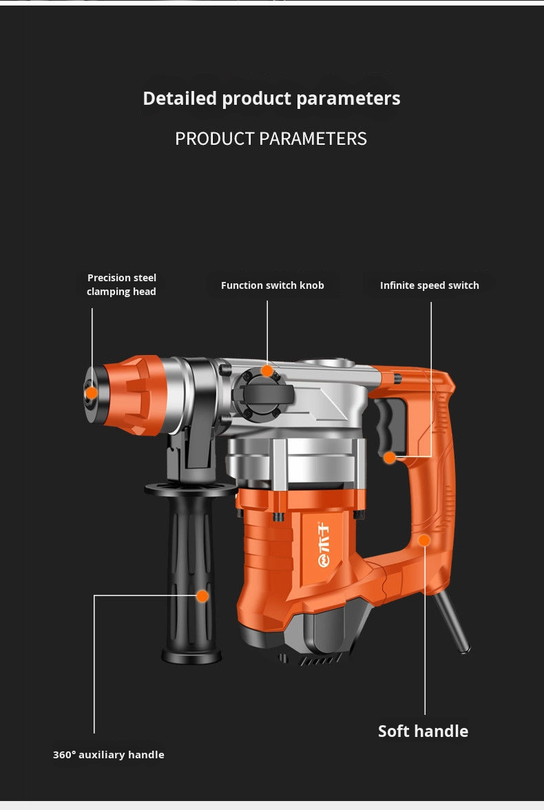 Electric Hammer