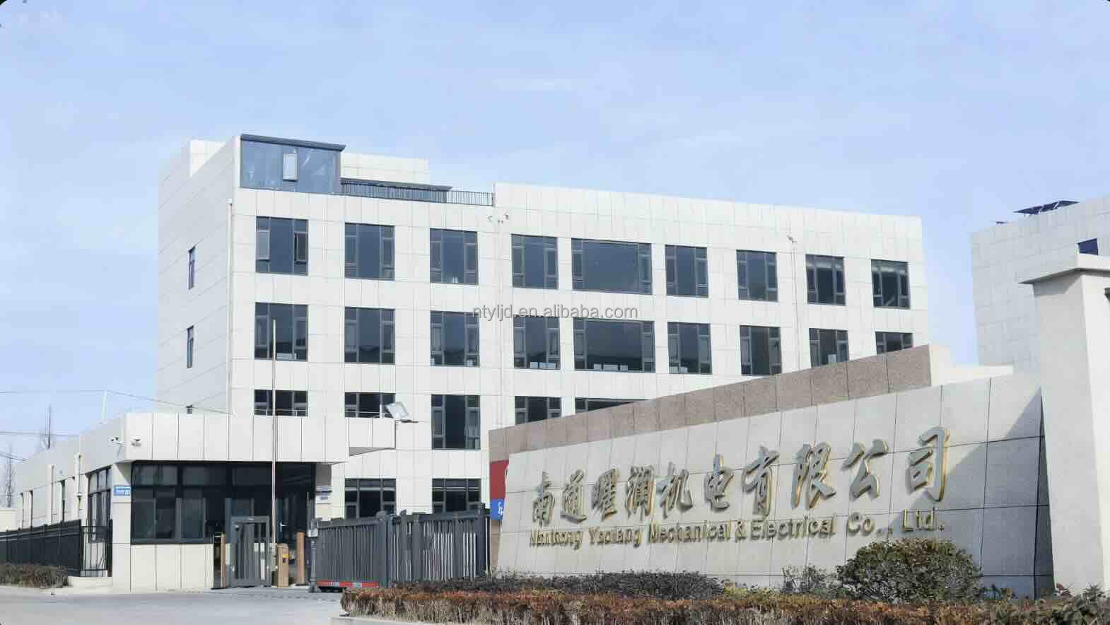 Manufacturing Factory Overview