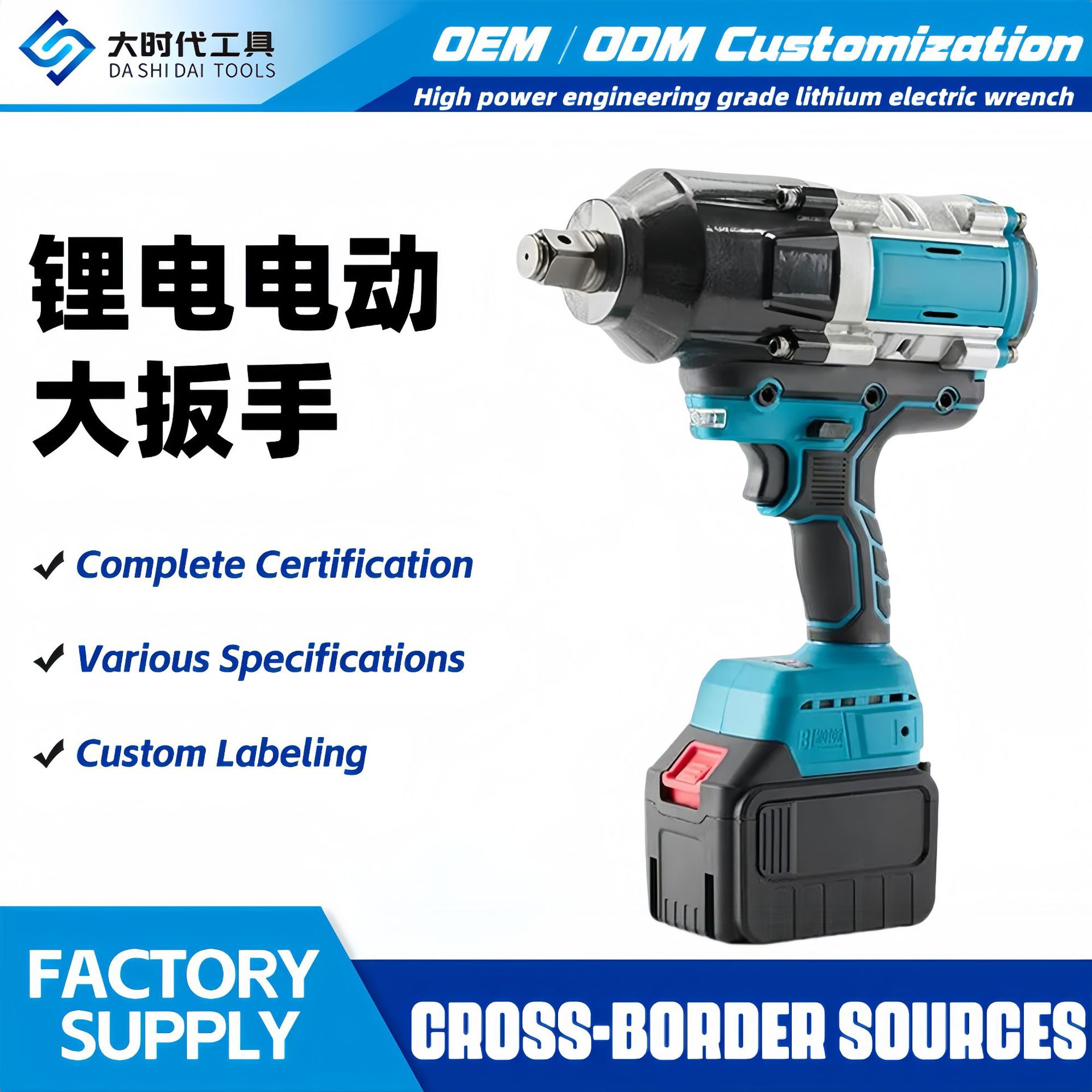 1800Nm High Torque Brushless Impact Wrench Industrial Cordless Lithium Electric Wrench for Scaffolding Woodworking Auto Repair