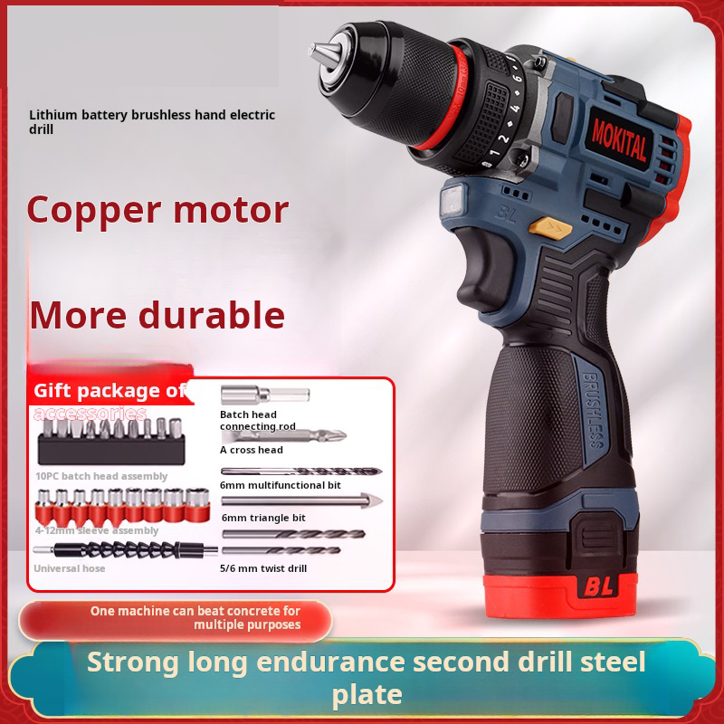 Lithium battery brushless hand drill feature 4