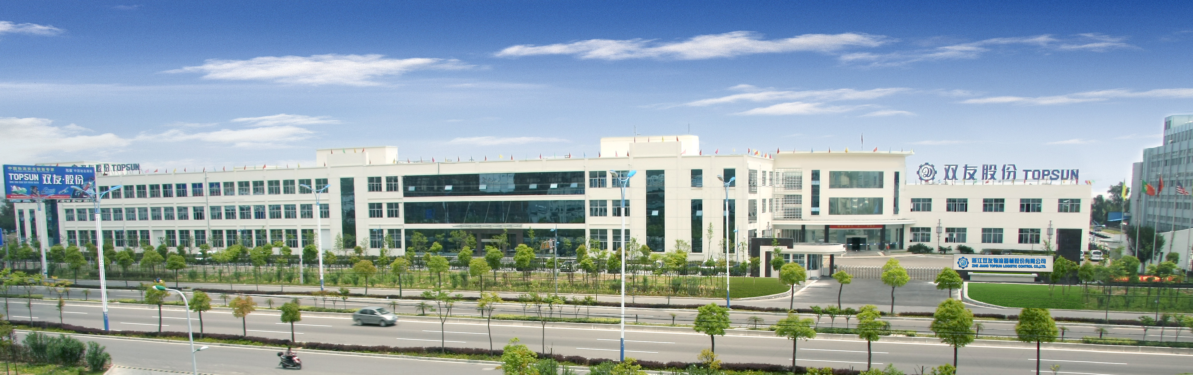 Company Facility View