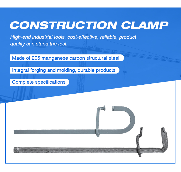 Construction Tools Q235 Steel Masonry Clamp/Shuttering Clamp for Building F for Concrete