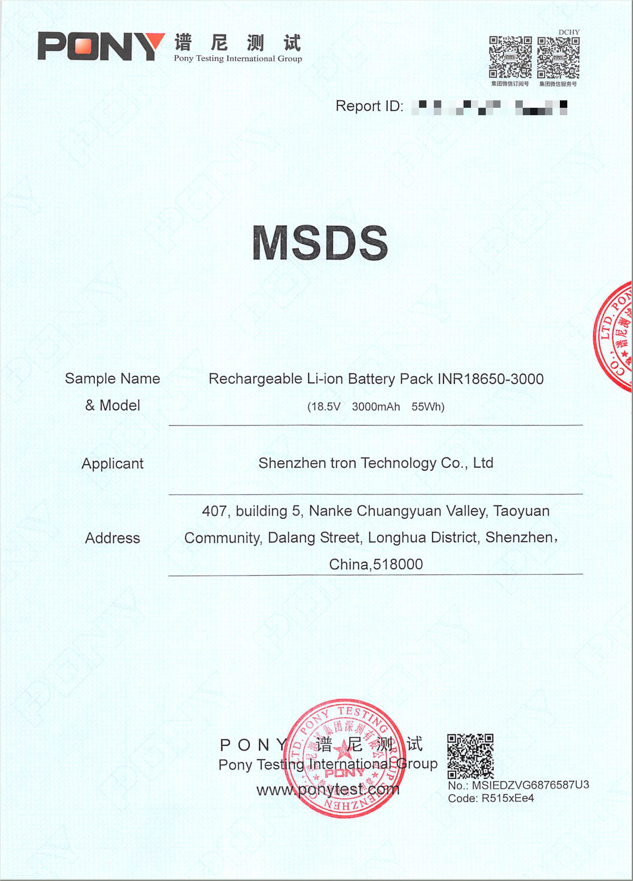 Cert 1