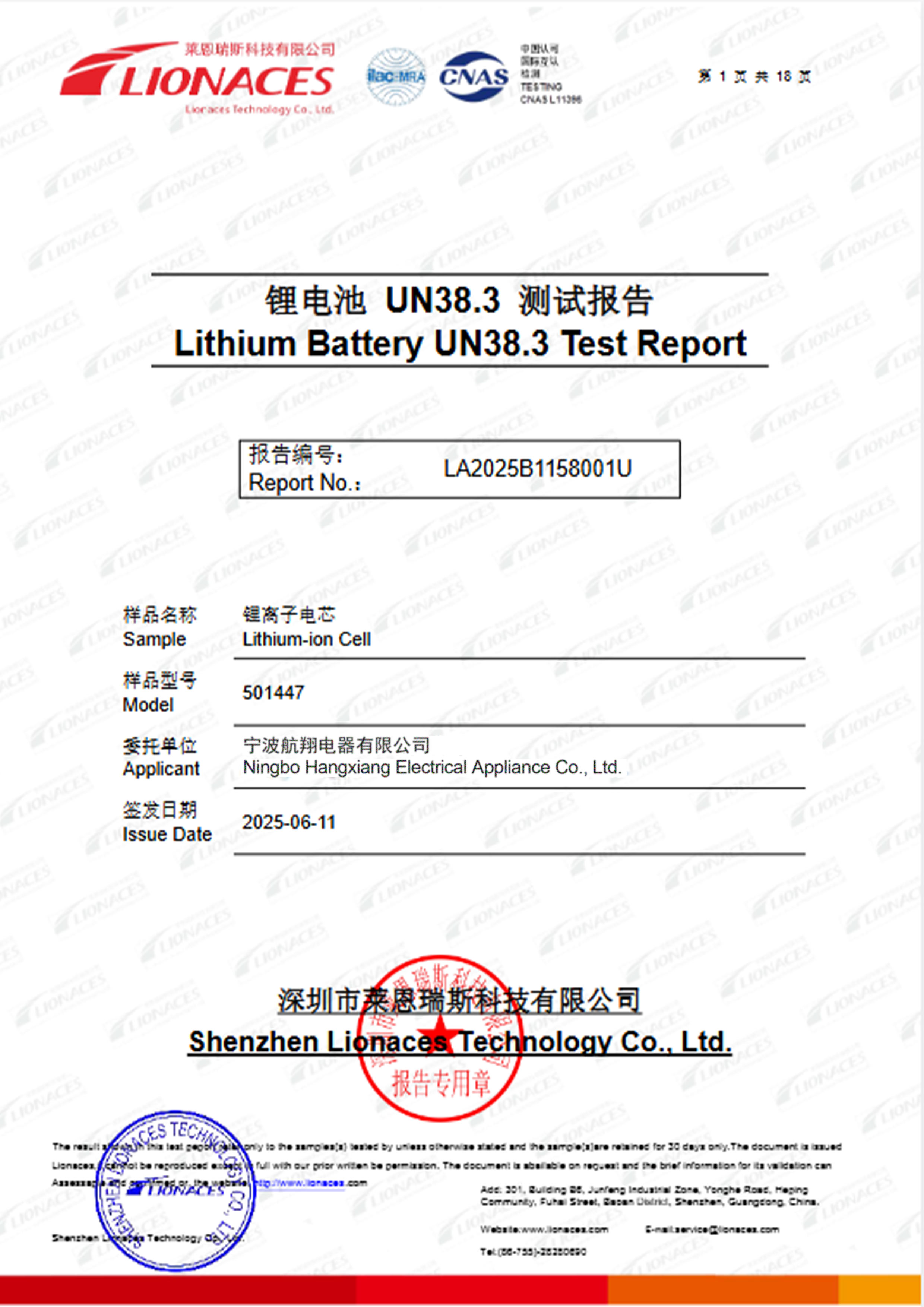 Certificate 1