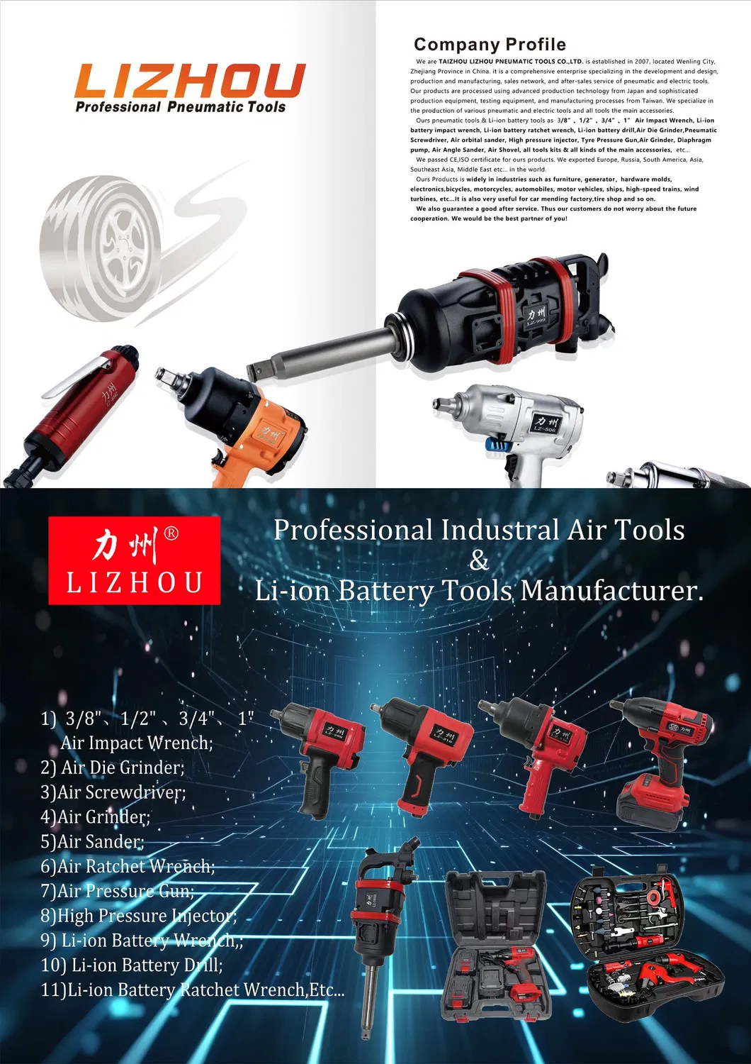 LZ-9002 hardware tool air high pressure injector