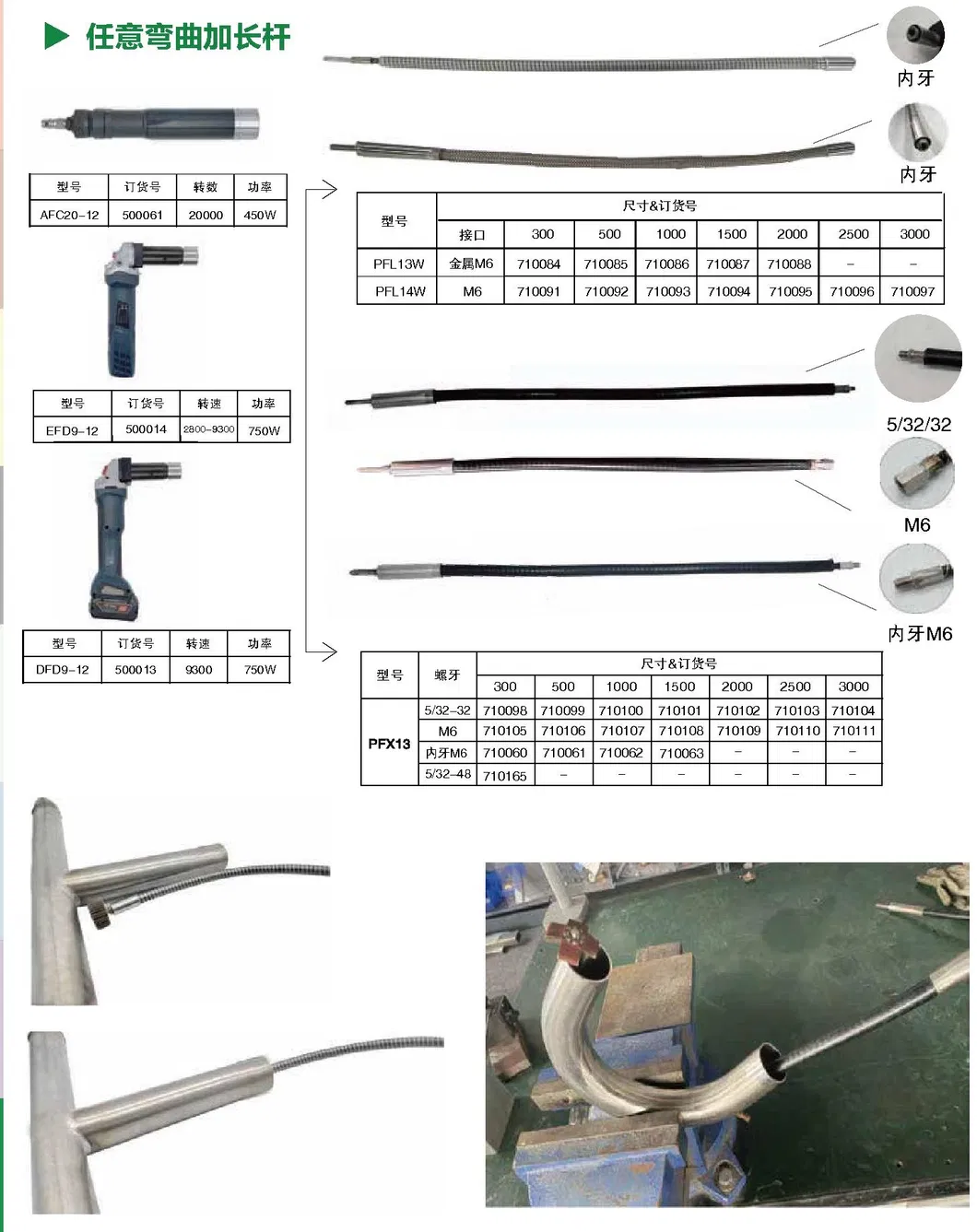 Grinding tool demonstration 2