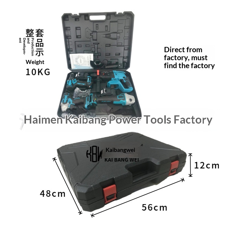 Cross-Border Lithium-Ion Cordless Drill Angle Grinder Four-Piece Set Household Electric Wrench Rotary Hammer Power Tools