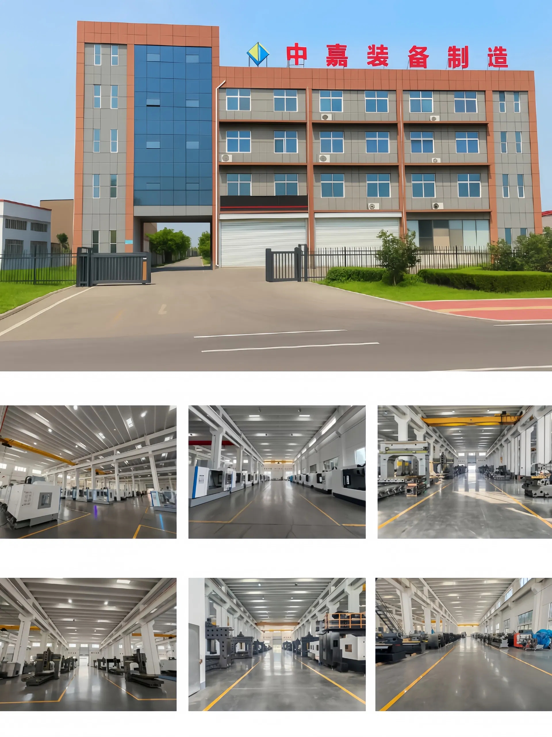 Factory Image