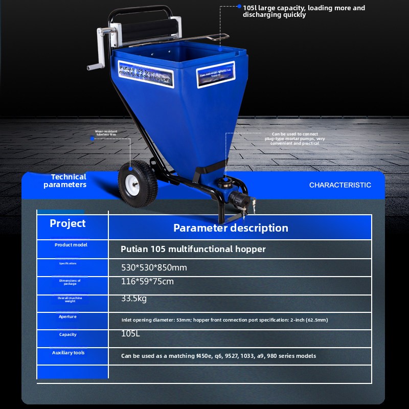 Putian 105 Type Mortar Spraying Machine Cement Mortar Grouting Interior/Exterior Wall Plastering Roughening Machine Hopper