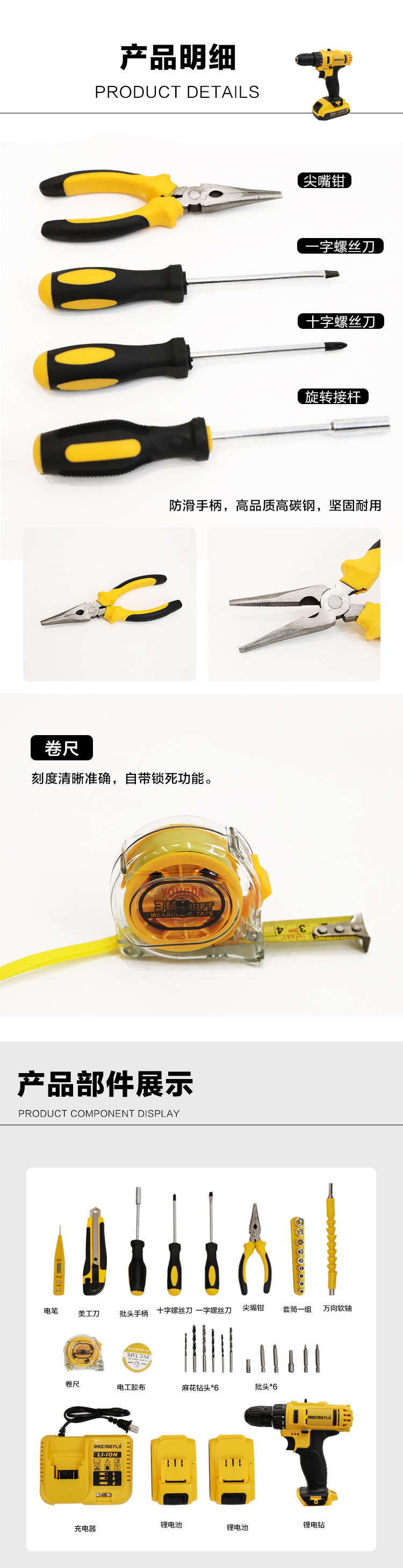 Cross-Border Household Electric Tools Lithium Battery Brushed Impact Drill High-Power Industrial Grade Universal Chuck Drill