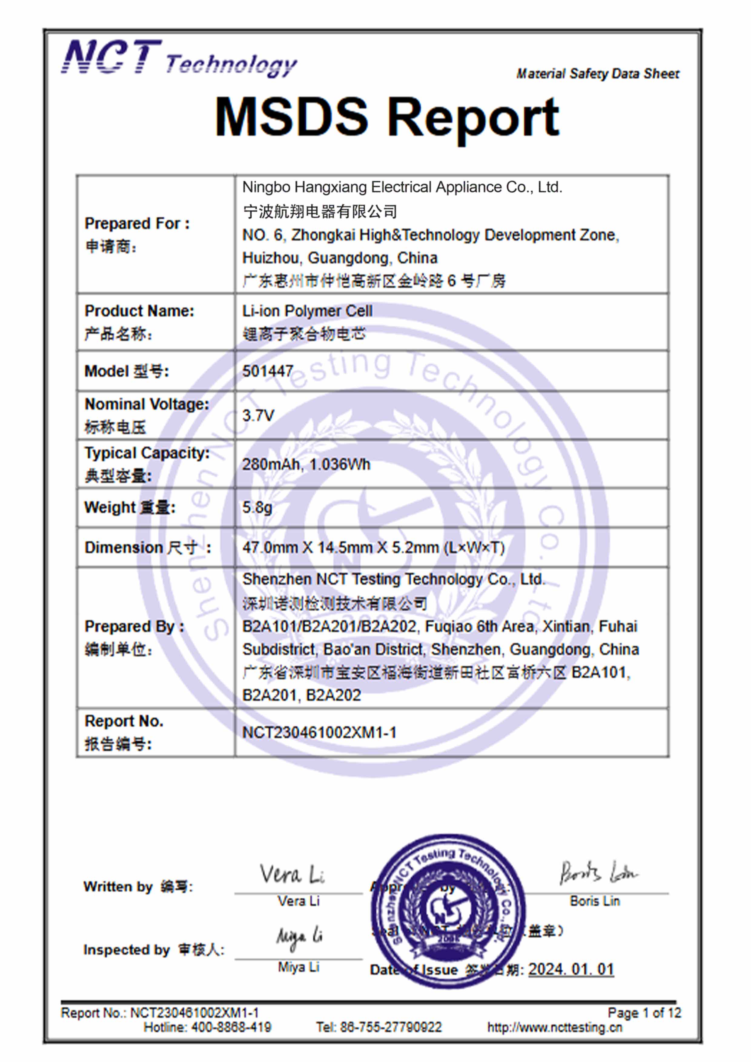 Certificate 3