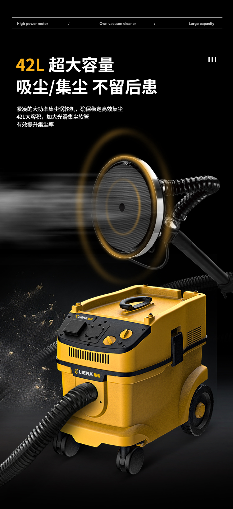 LM-XCQ-42L High Power Automatic Drywall Sanding Vacuum Cleaner Machine With Variable Speed For Home/factory