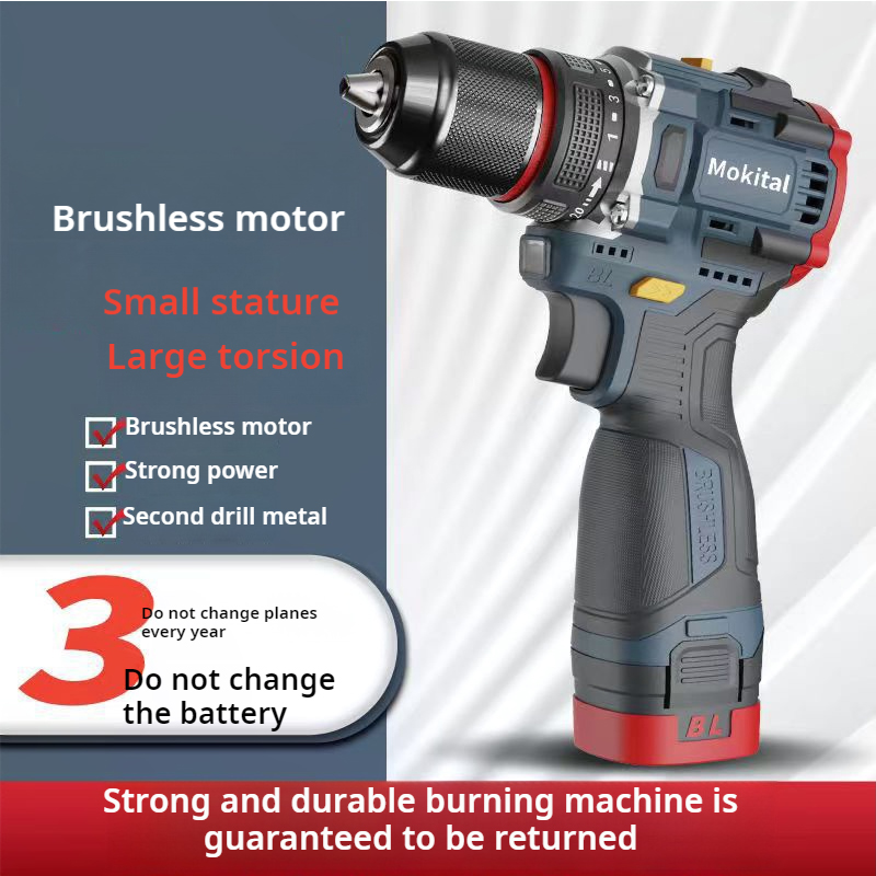 Wholesale Industrial Grade High Power Brushless Lithium Electric Drill Cordless Hand Drill Multifunctional Electric Screwdriver