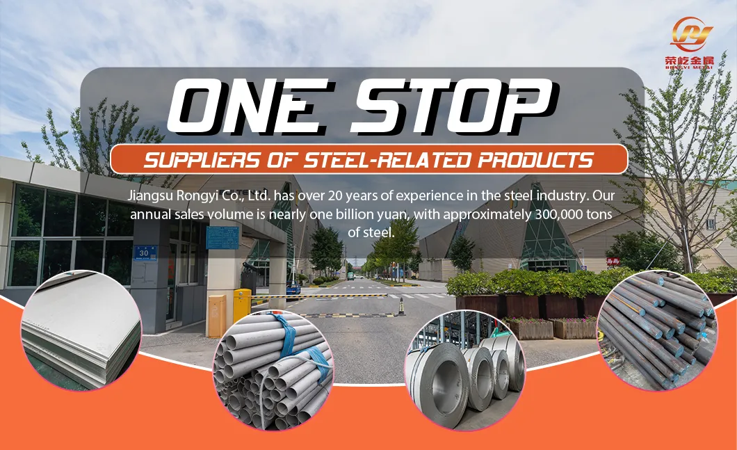 Stainless Steel Plate Banner