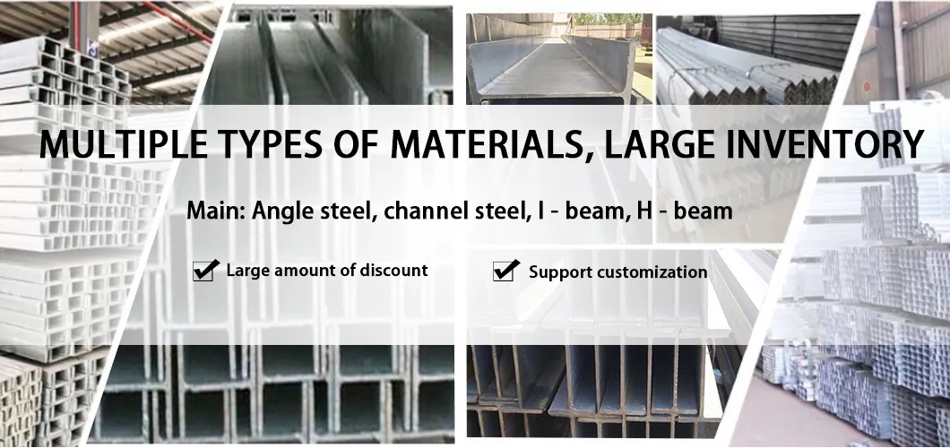 H Beam Steel Banner