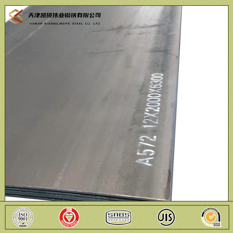 Hot Rolled Carbon Steel Plate Q235 Q255 A500 A572grb Ss400 Sheets 3mm A36 Sheet for Building Materials