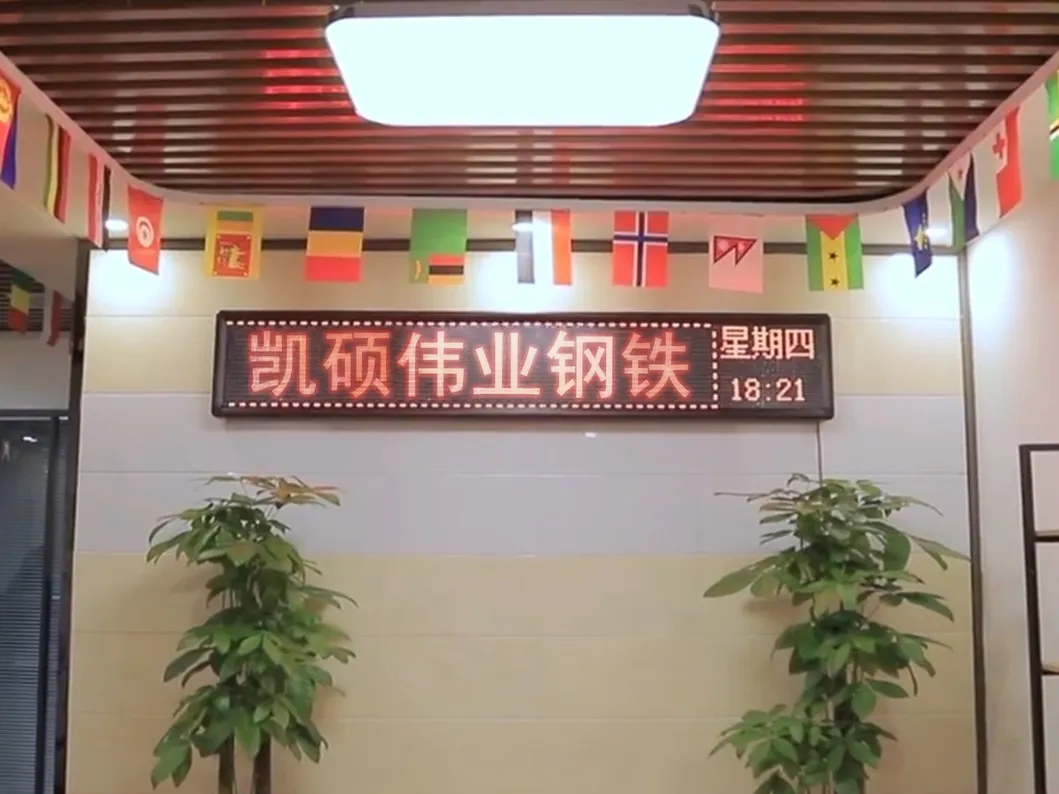 Carbon Steel Coil Product