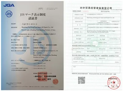 Certification Display