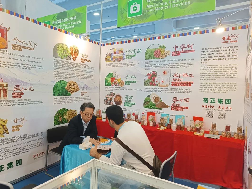 International Exhibition