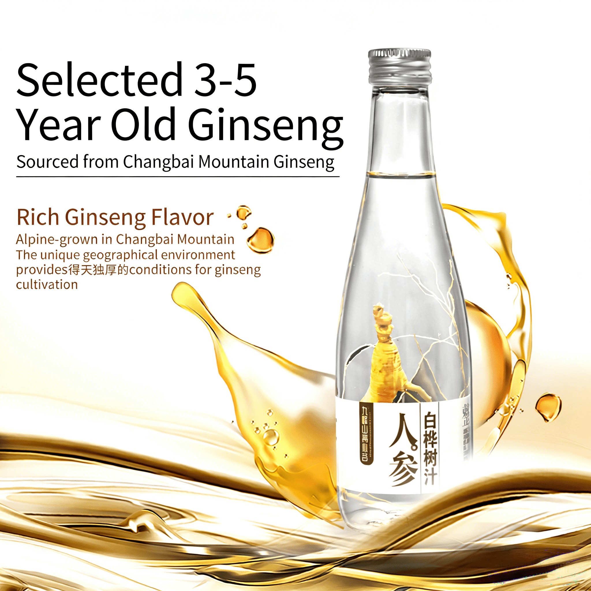 Jiufengshan Yangxingu Birch Sap A Whole Ginseng Root 6 Bottle/box