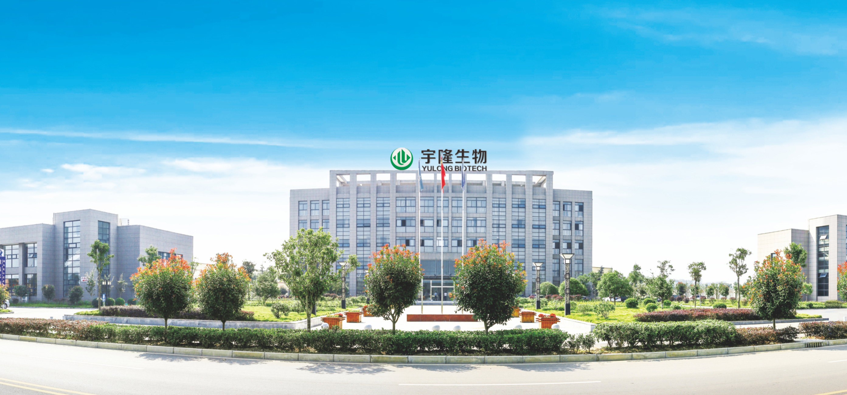 Manufacturing Facility Overview