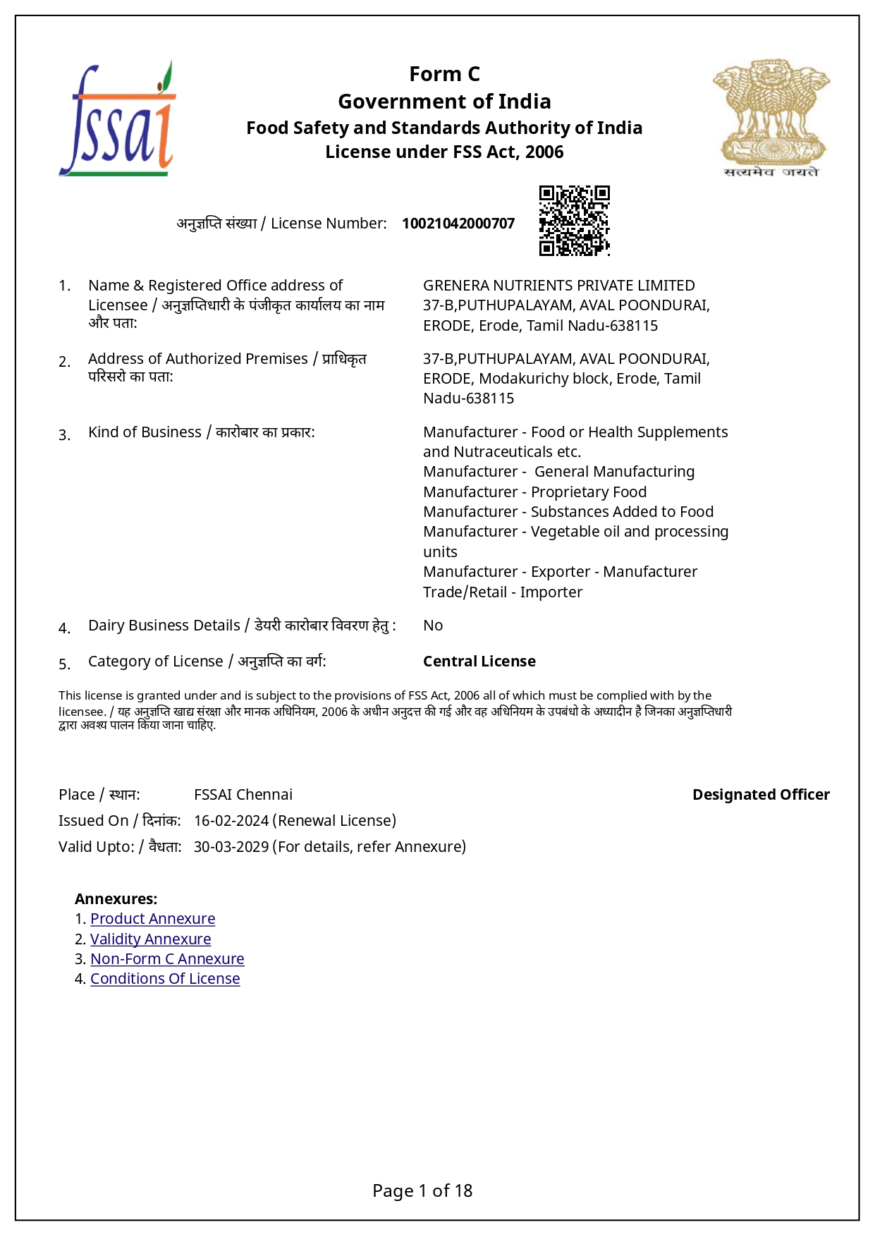 Quality Certificate 3