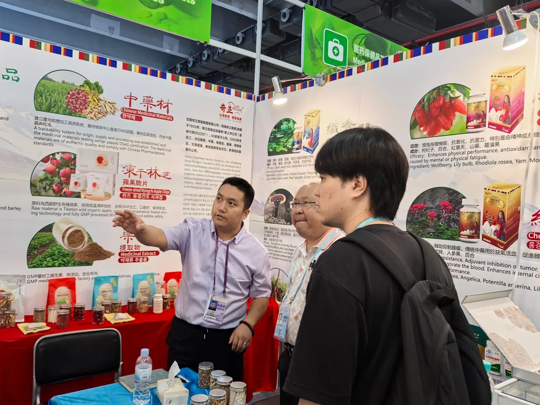 International Exhibition