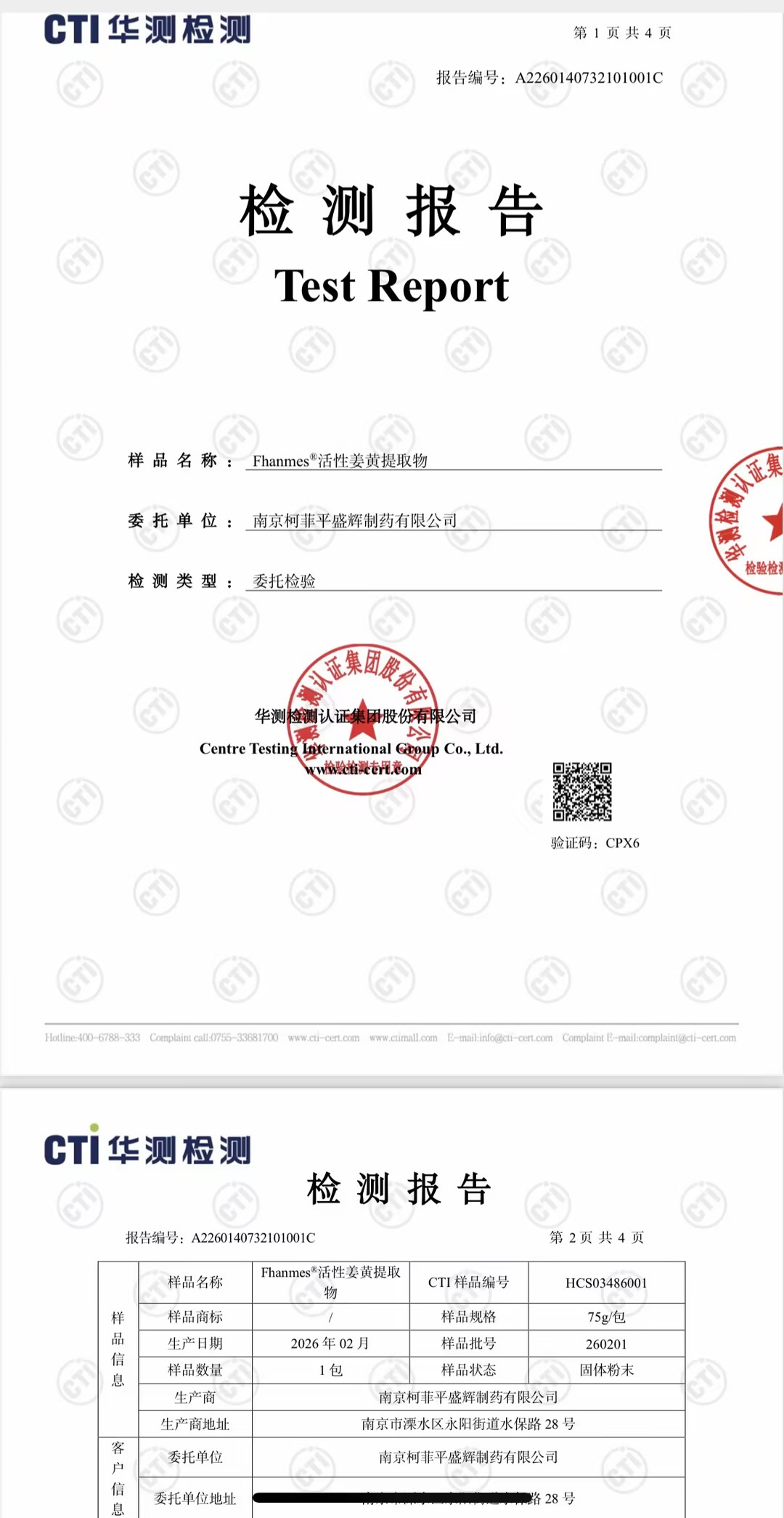 Certification Documents