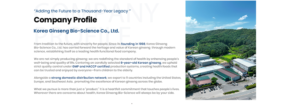 Company Image 11