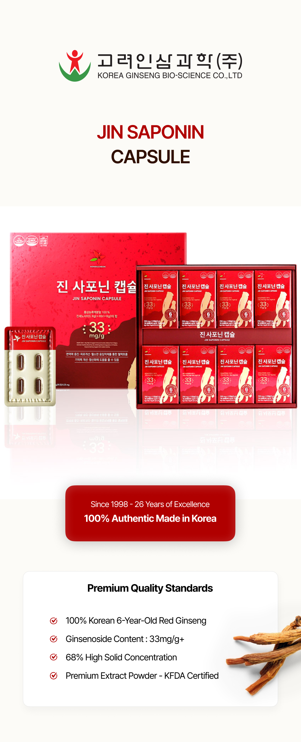 Made In Korea High Potency Ginseng Extract Capsules Health Supplement For Immune Support