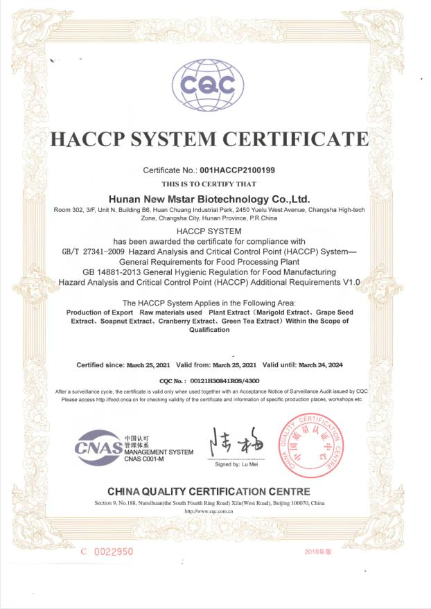 High Quality Natural Pure Pygeum Africanum Bark Extract /Pygeum Extract