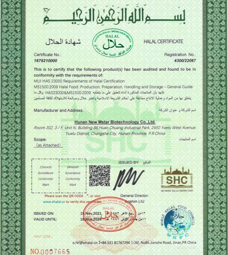 Certificate 3