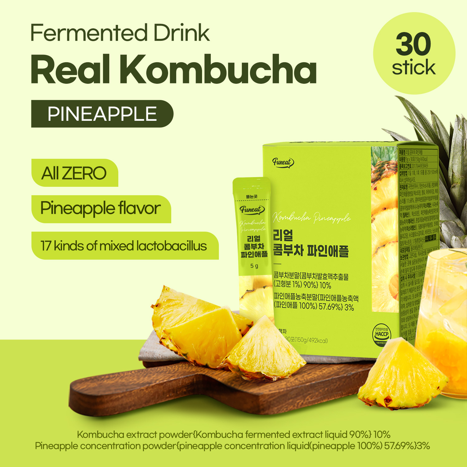 Best Selling Diet Food Funeat Real Kombucha Pineapple Flavor Detox Drink Probiotics Slimming Tea Diet Fermented Tea Yeast