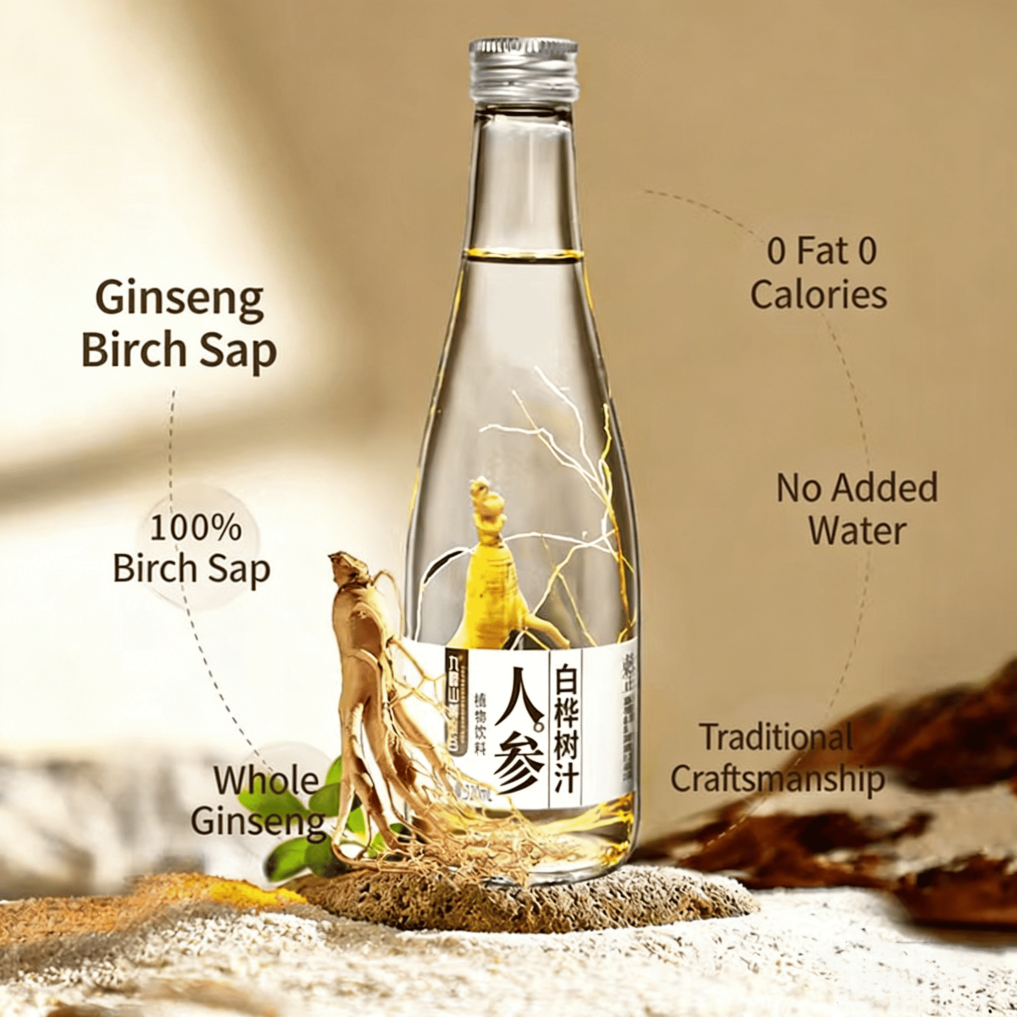 Jiufengshan Yangxingu Birch Sap A Whole Ginseng Root 6 Bottle/box
