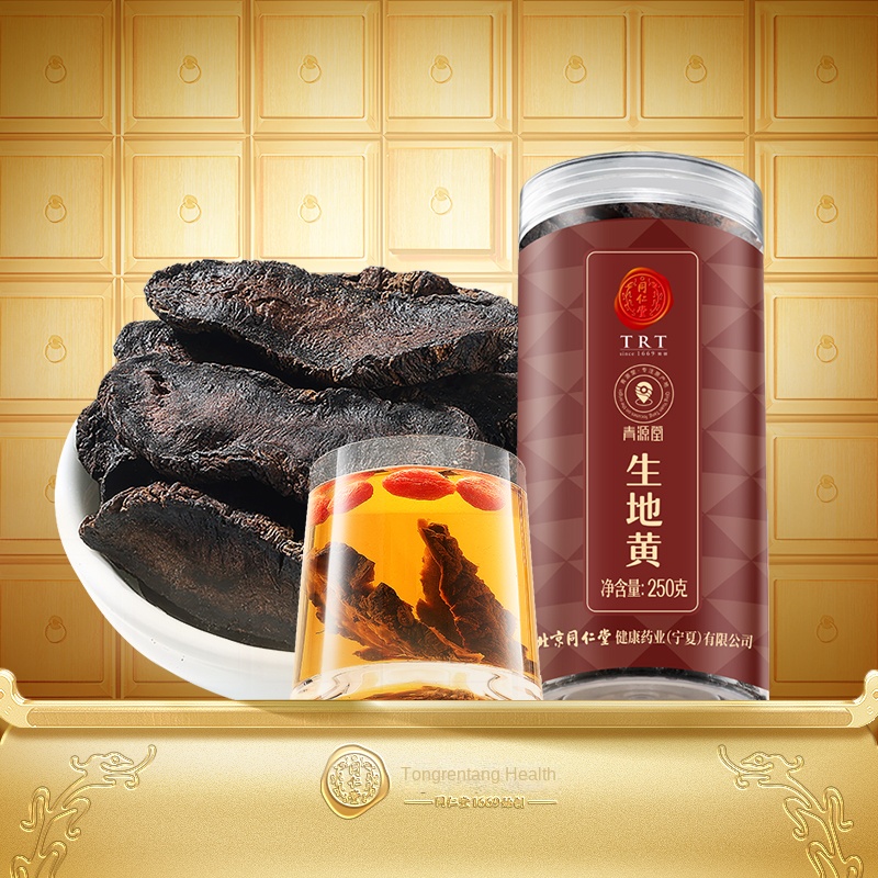 [Authentic Tongrentang Brand] Best-selling Food-grade Plant Extracts: Raw and Cooked Rehmannia Glutinosa Extracts