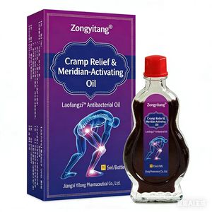 Zongyitang Cramp Relief &amp; Meridian Activating Oil | 15ml Natural Muscle &amp; Joint Pain Care Oil 85% Pine Spicy Scent For Daily Use