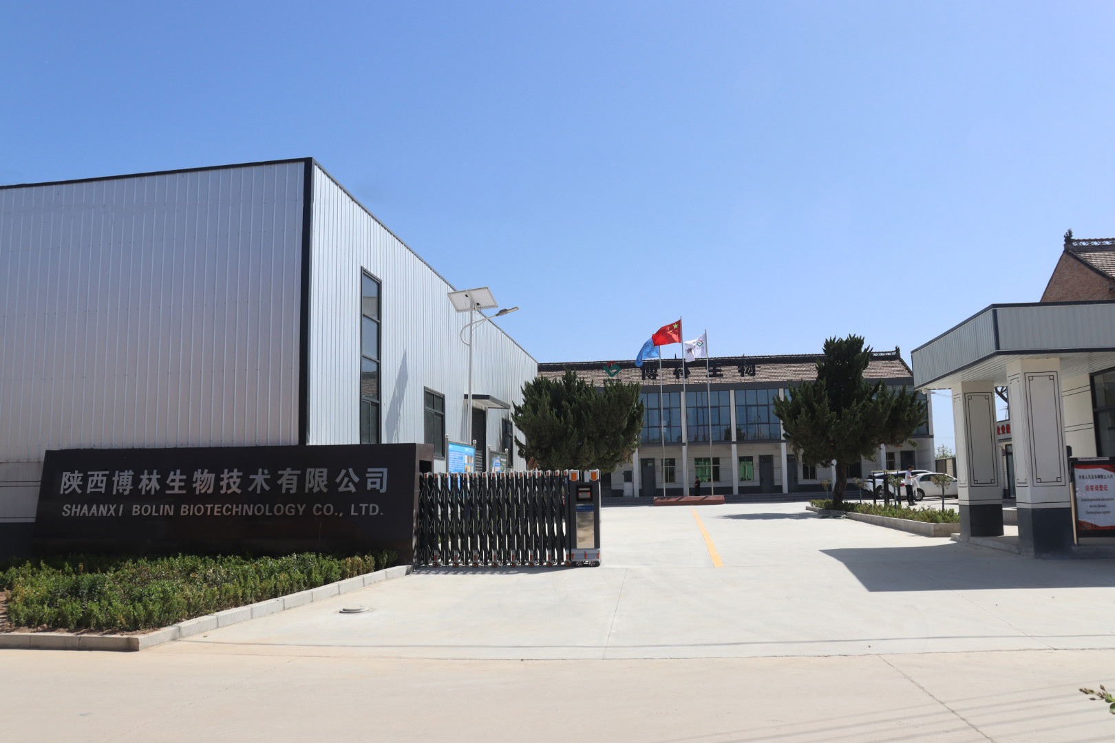 Production Facility Overview
