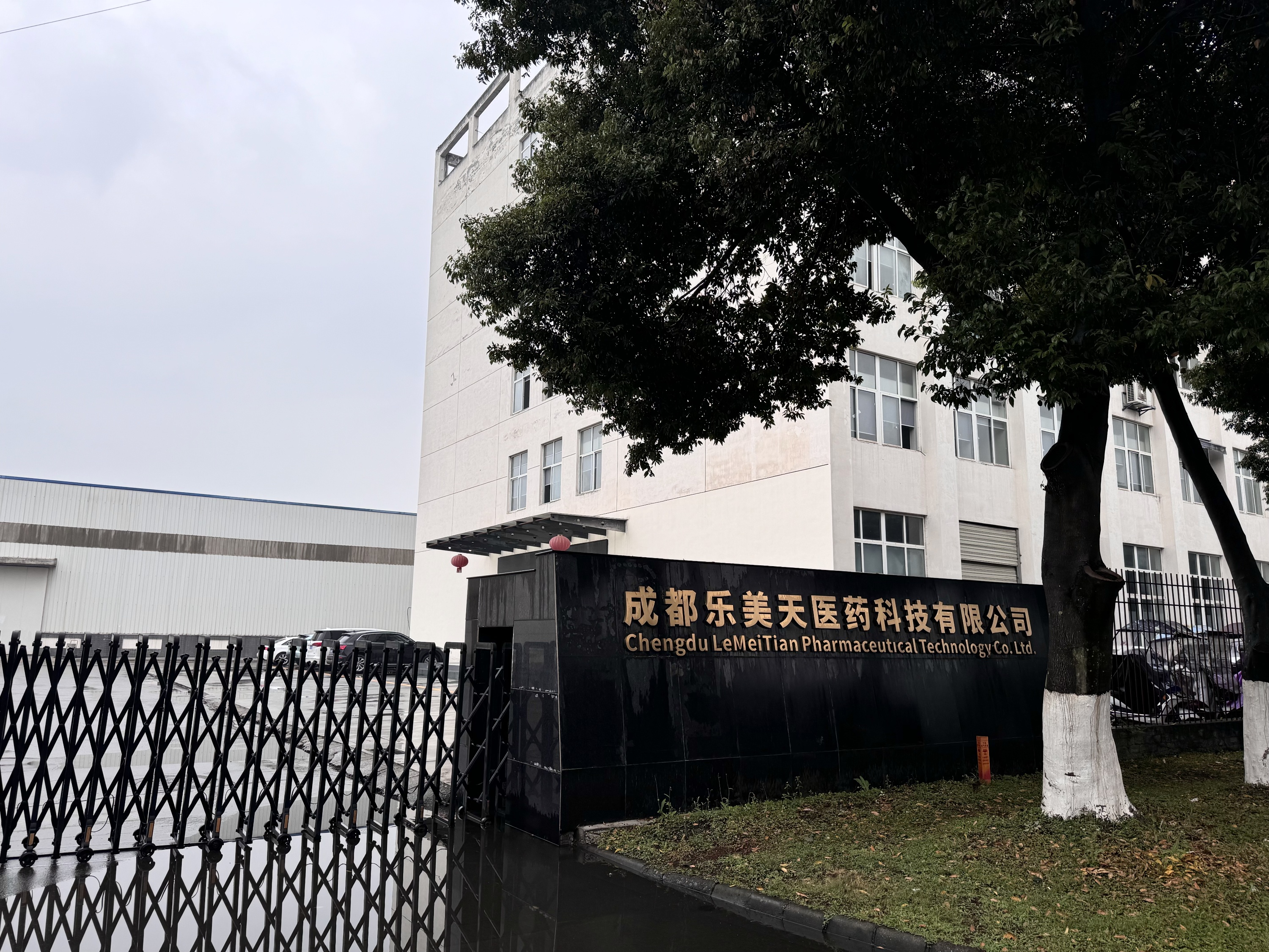 Company office building