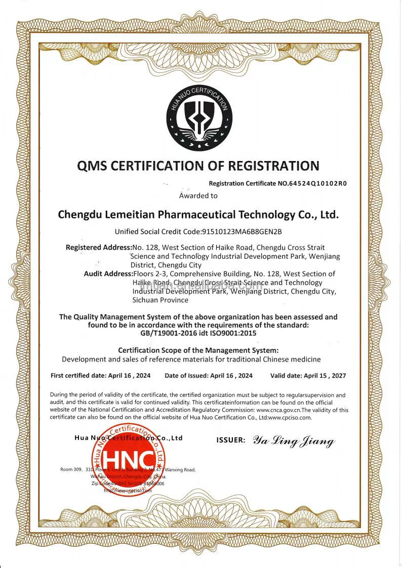 Product Quality Certificate 2