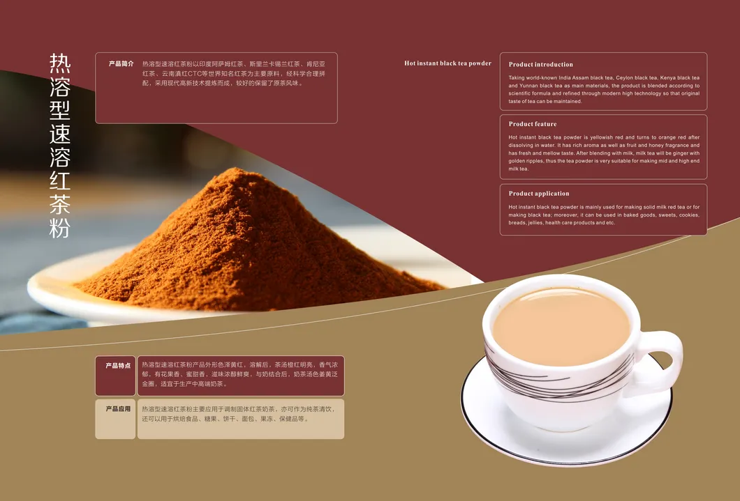 Natural Organic Food Grade Plant Herbal Vine Powder Water Soluble Instant Black Tea Extract for Hot Drink