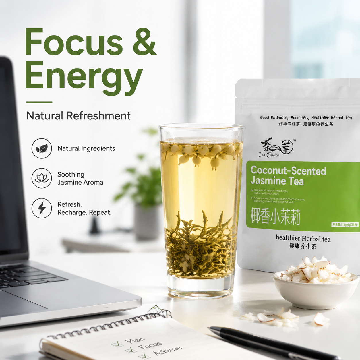 Aurorabloom Coconut Jasmine Tea 114g 12 Bags High Antioxidant Caffeine-Free Health Tea With Floral Aroma Phoenix Silver Needle