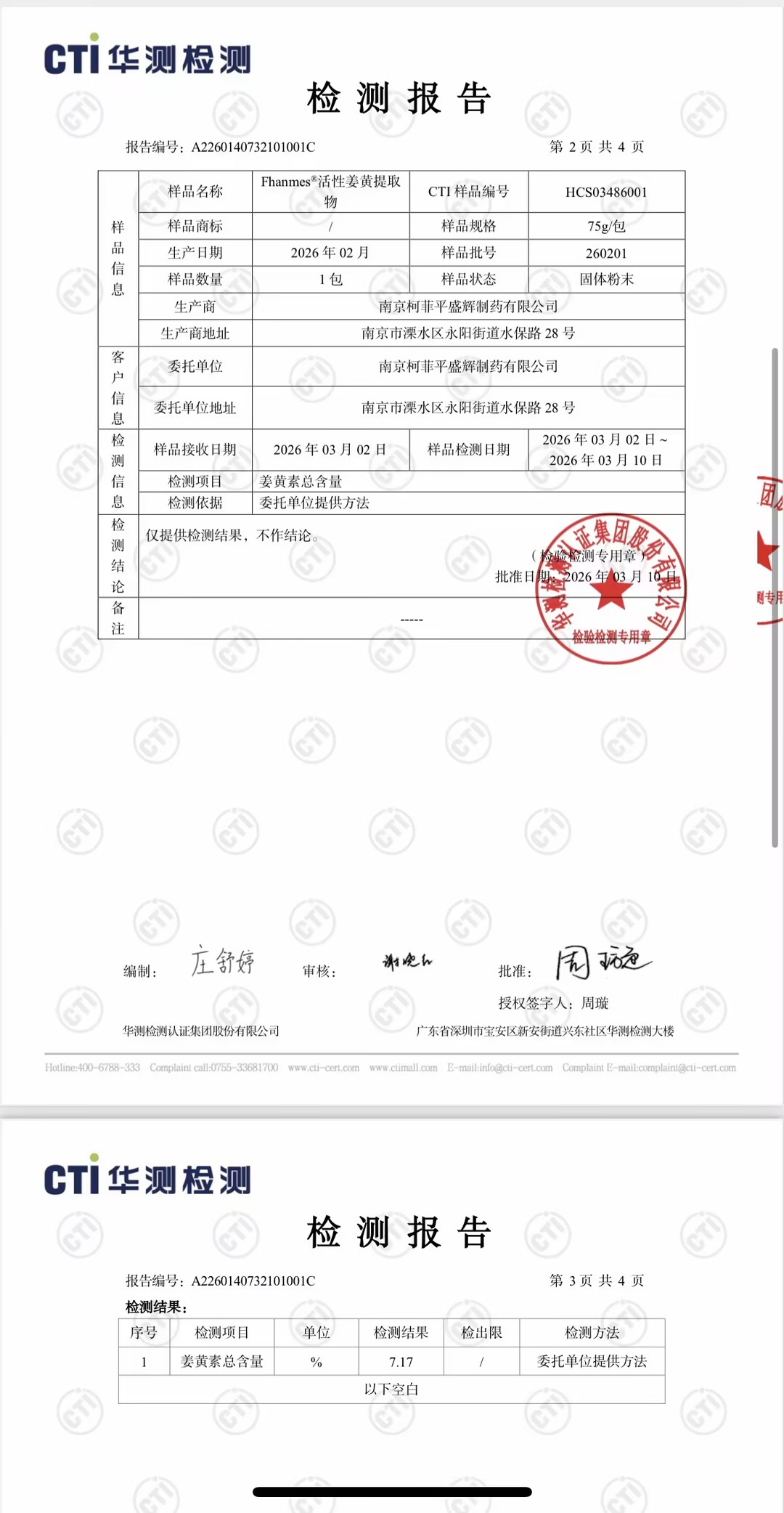 Quality Standard Certificate