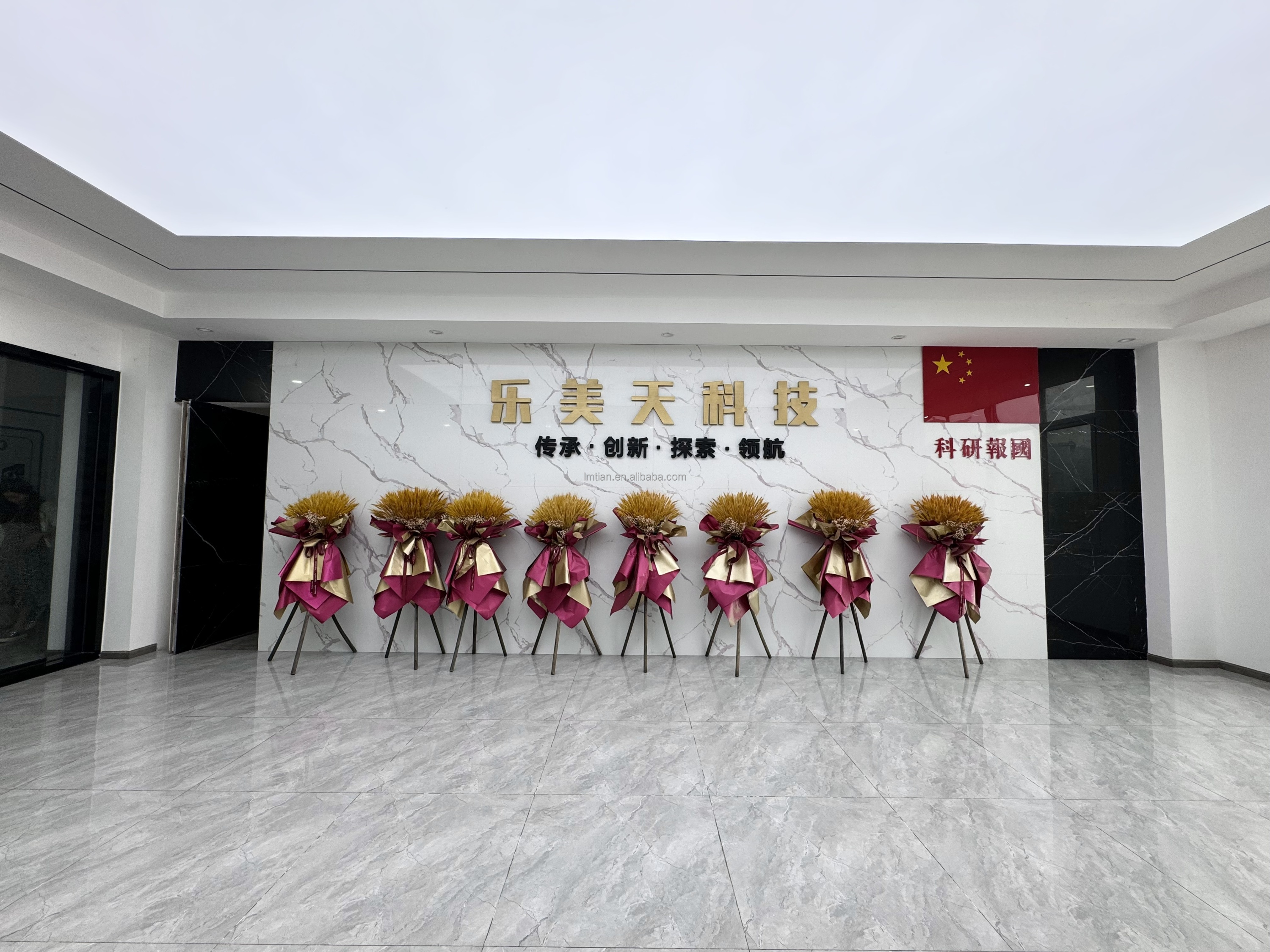 R&D center facility