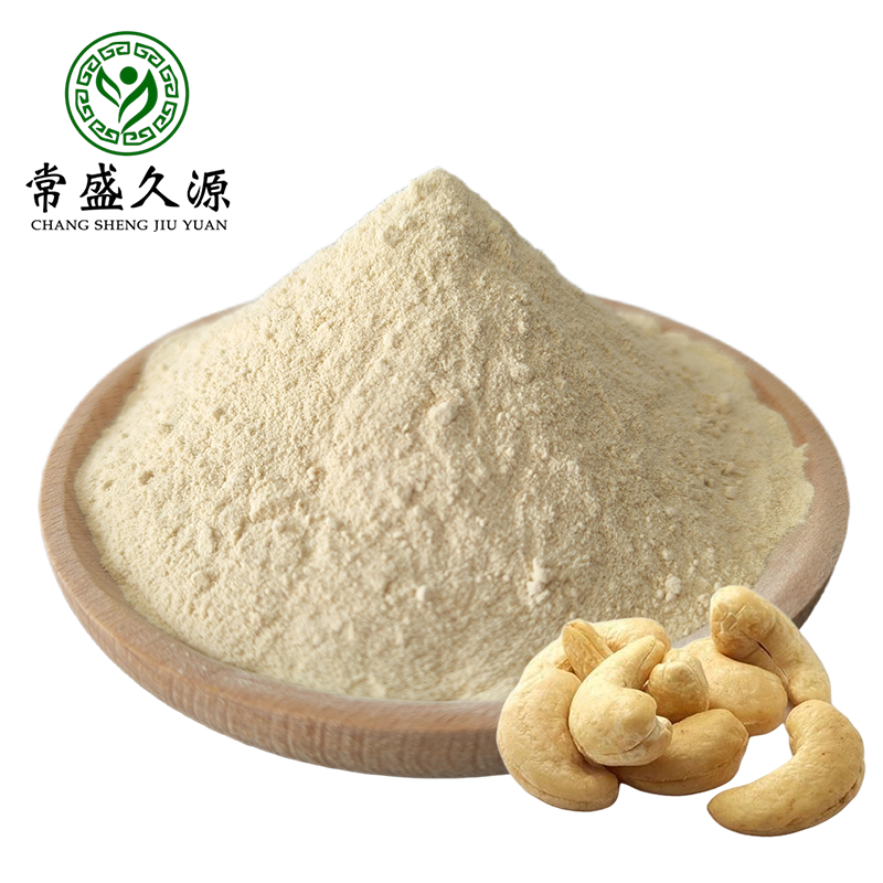 Pure Natural Food Grade Cashew Nut &amp; Milk Extract Powders Herbal Healthy Beverage Raw Material Cashew Extract Powder