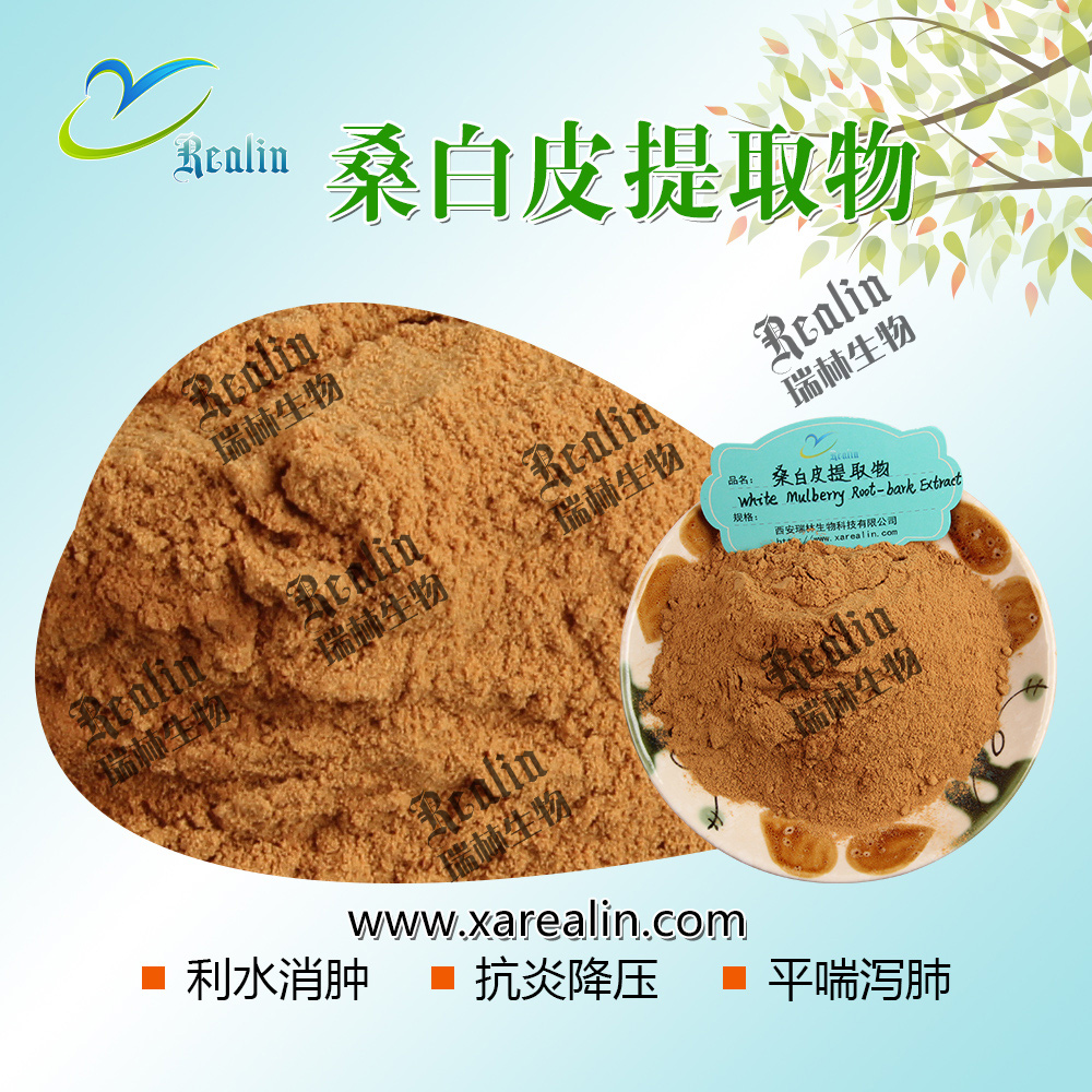 100% Chinese Traditional Herbs Extract Morus Alba Extract White Mulberry Root-bark Extract