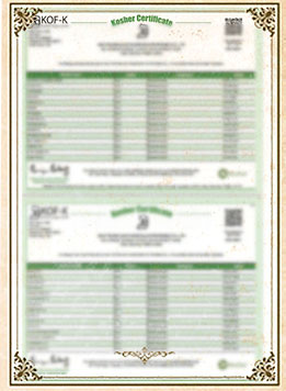 GMP Certification Document