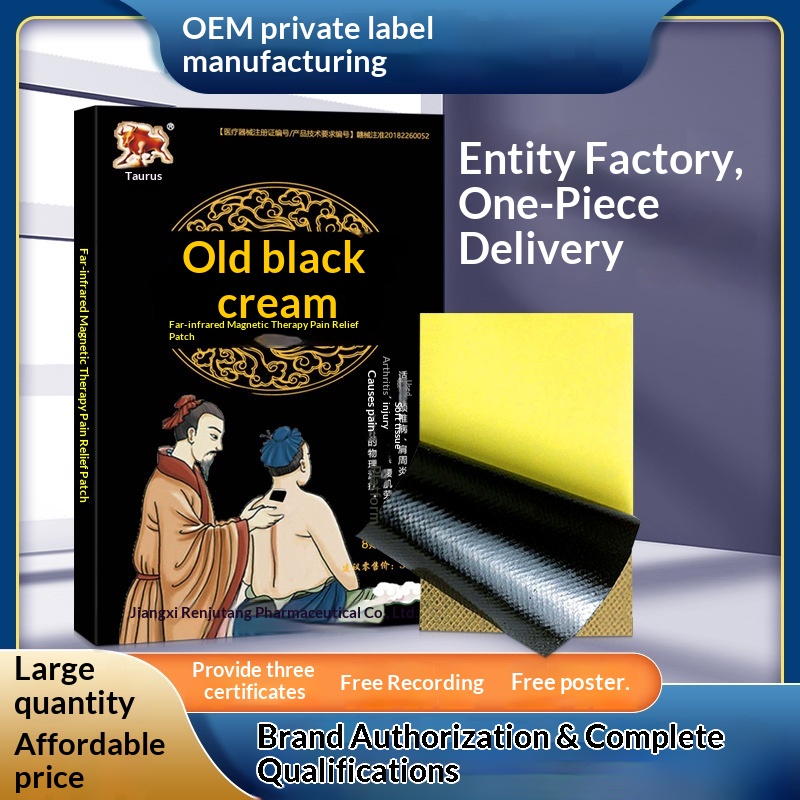 Old Black Cream Far-infrared Magnetic Therapy Herbal Cotton Analgesic Paste Fall Injury Lumbar Spine Shoulder Stall Body