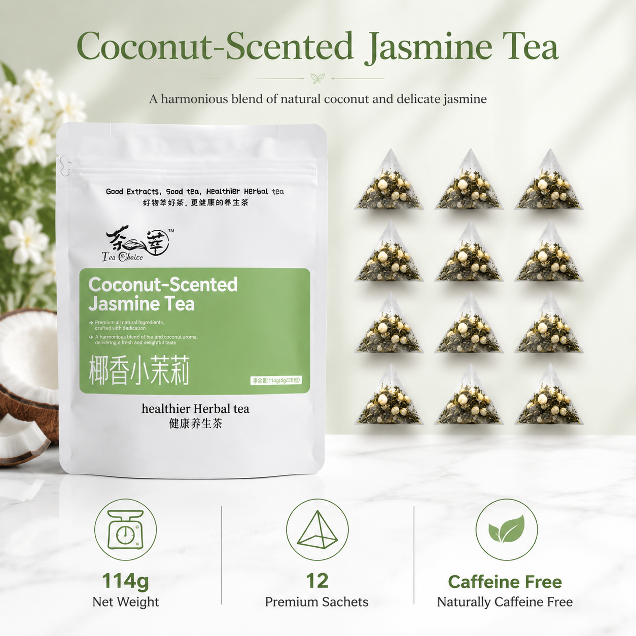 Aurorabloom Coconut Jasmine Tea 114g 12 Bags High Antioxidant Caffeine-Free Health Tea With Floral Aroma Phoenix Silver Needle