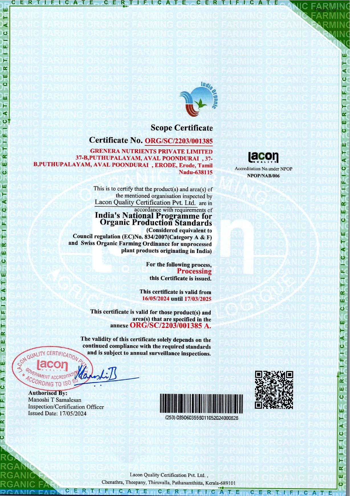 Quality Certificate 1