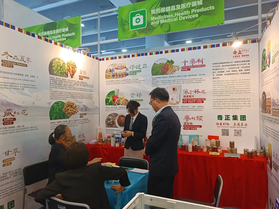 International Exhibition